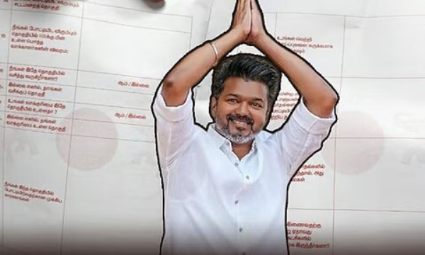 விருப்ப விண்ணப்பத்தில் உள்ள கேள்வி குறித்து தவெக தொண்டர்கள் அதிா்ச்சி