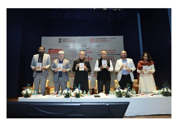 உருது மொழி மேம்பாட்டுக்கான தேசிய கவுன்சில்