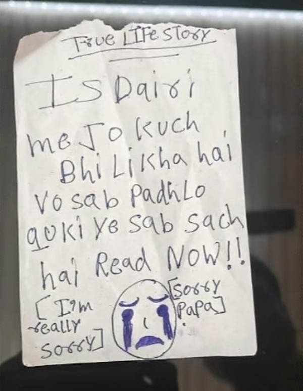 உத்தரப்பிரதேச மாநிலம் காஸியாபாத்தில் 3 சகோதரிகளின் தற்கொலை பின்னணியில் தெரிய வந்துள்ள அதிர்ச்சியளிக்கும் தகவல்கள்