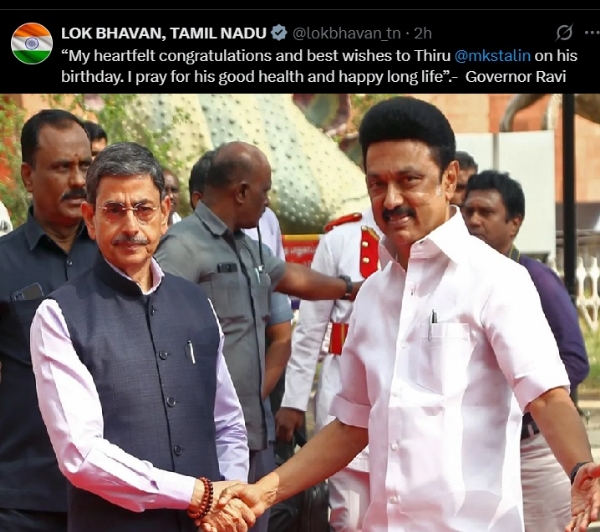 முதல்வர் மு.க. ஸ்டாலினுக்கு ஆளுநர் ஆர்.என். ரவி பிறந்த நாள் வாழ்த்து! முதல்வர் மு.க. ஸ்டாலினுக்கு ஆளுநர் ஆர்.என். ரவி பிறந்த நாள் வாழ்த்து!