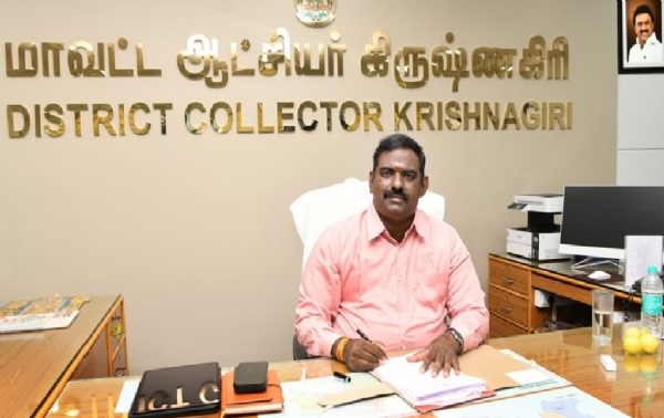 ஓசூரில் மார்ச் 3 ஆம் தேதி உள்ளூர் விடுமுறை - கிருஷ்ணகிரி மாவட்ட ஆட்சியர் அறிவிப்பு