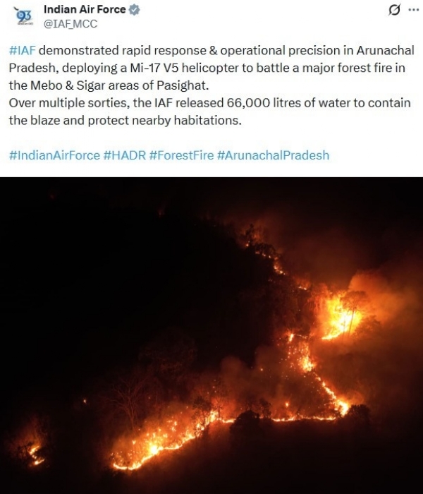 அருணாச்சலப் பிரதேச காட்டுத் தீயை அணைக்க 66,000 லிட்டர் தண்ணீரை ஊற்றிய இந்திய விமானப்படை  ஹெலிகாப்டர்