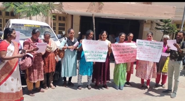 ஆர்ப்பாட்டம்