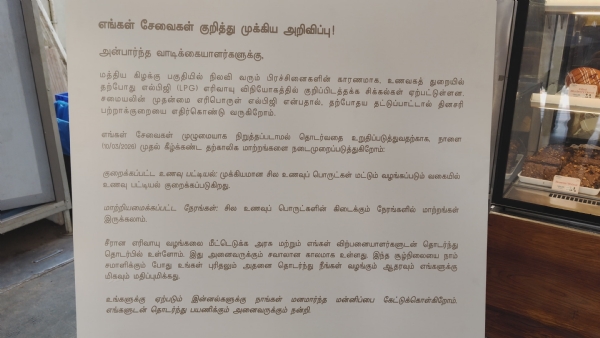 Coimbatore Coimbatore