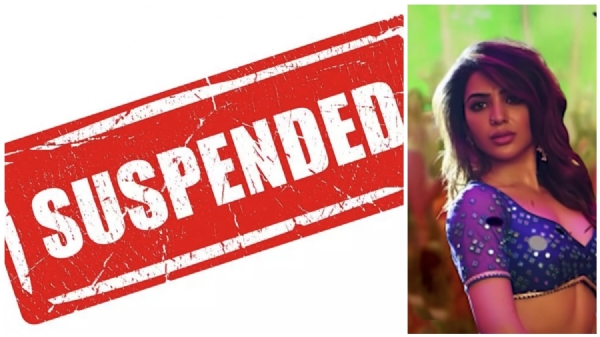 சஸ்பென்ட்