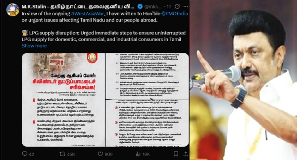 Chief Minister Stalin Urges