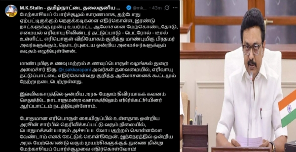 The public need not fear regarding the fuel shortage The public need not fear regarding the fuel shortage