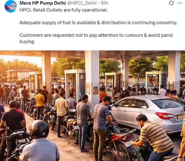 பொய்யான செய்திகளை நம்பி மக்கள் பயப்பட வேண்டாம் - ஹிந்துஸ்தான் பெட்ரோலியம் வெளியிட்ட முக்கிய செய்தி பொய்யான செய்திகளை நம்பி மக்கள் பயப்பட வேண்டாம் - ஹிந்துஸ்தான் பெட்ரோலியம் வெளியிட்ட முக்கிய செய்தி