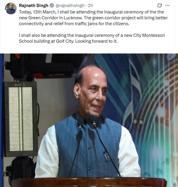 லக்னோவில் புதிதாக அமைக்கப்பட்டுள்ள பசுமைப் பாதை மற்றும் சிட்டி மாண்டிசோரி பள்ளியின் புதிய கிளைத் திறப்பு விழாவில் பங்கேற்கும் பாதுகாப்புத் துறை அமைச்சர் ராஜ்நாத் சிங்