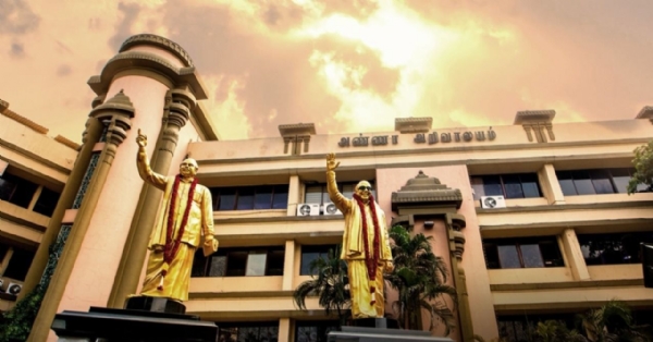 Arivalayam Arivalayam