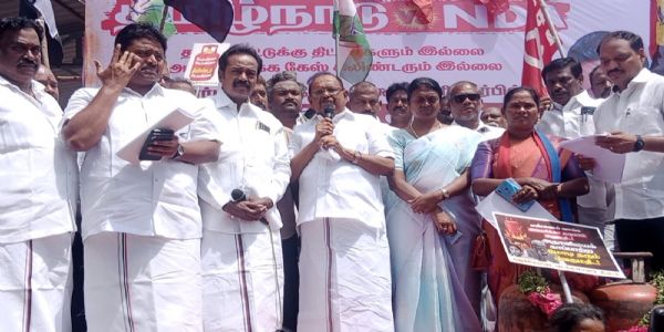 மத்திய அரசைக் கண்டித்து புதுக்கோட்டையில் திமுக கூட்டணி சார்பில் மாபெரும் கண்டன ஆர்ப்பாட்டம்