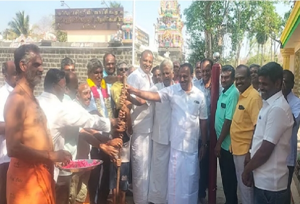 Groundbreaking ceremony