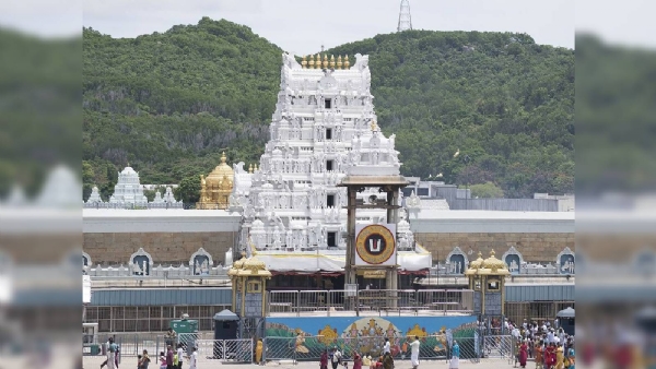 திருப்பதி