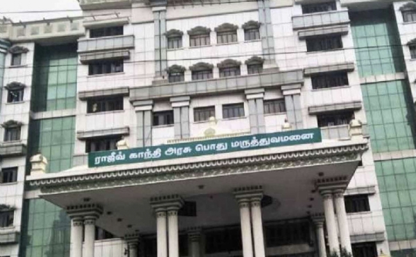 ராஜீவ் காந்தி மருத்துவமனை