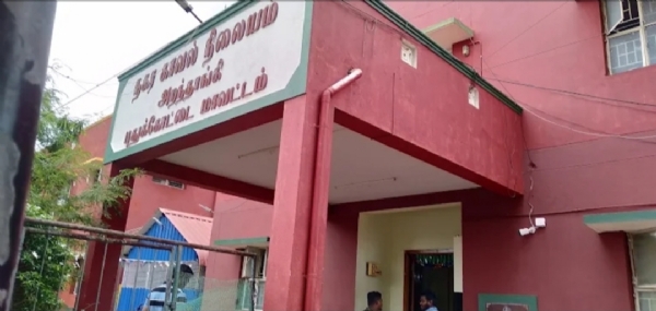 Aranthangi Police Station