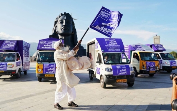 திருச்சியில் வரும் 22-ஆம் தேதி சத்குருவின் காவேரி கூக்குரல் இயக்கம் சார்பில் மழைநீர் சேகரிப்பு கருத்தரங்கம்