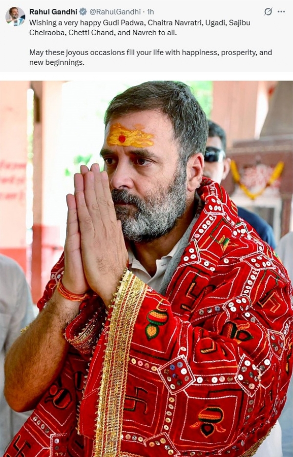 இந்தியப் புத்தாண்டு பண்டிகைகளையொட்டி காங்கிரஸ் தலைவர் ராகுல் காந்தி வாழ்த்து