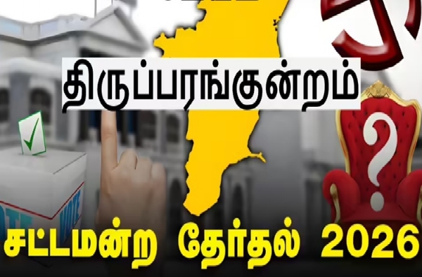 2026 Assembly Elections