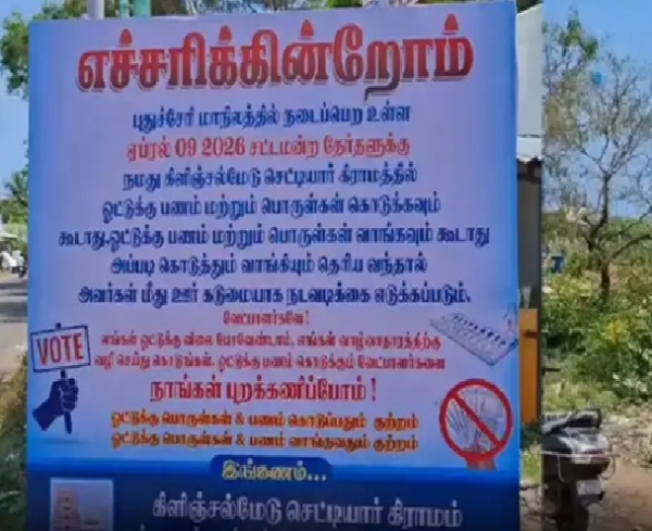 Kilinjalmedu Chettiar Kilinjalmedu Chettiar