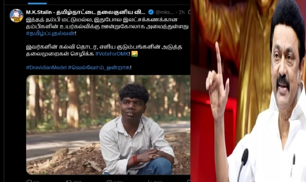 அடுத்த தலைமுறைகள் செழிக்க திமுகவுக்கு ஓட்டளிக்க வேண்டும் - முதலவர் ஸ்டாலின்