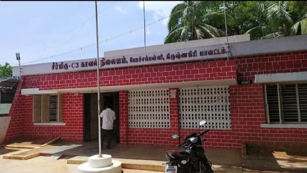Pochampallai Police Station