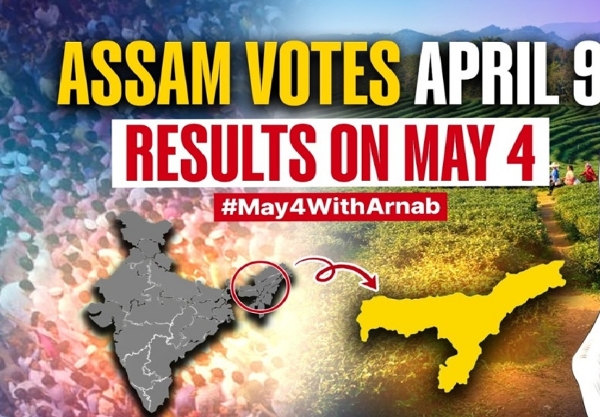 Holiday Declared in Assam on April 9