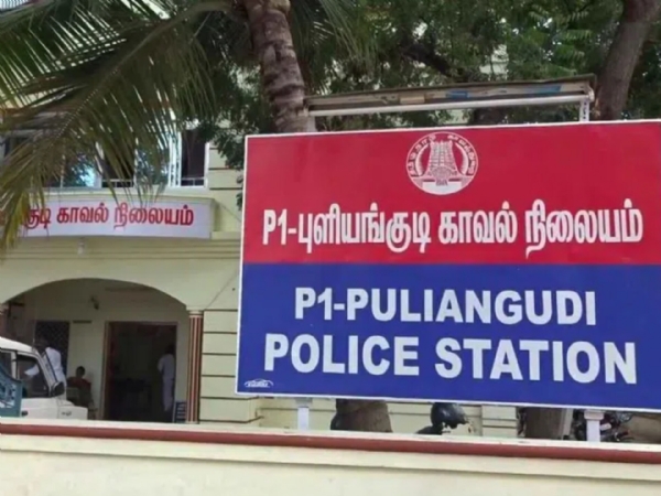 Pulaiyankudi Police station