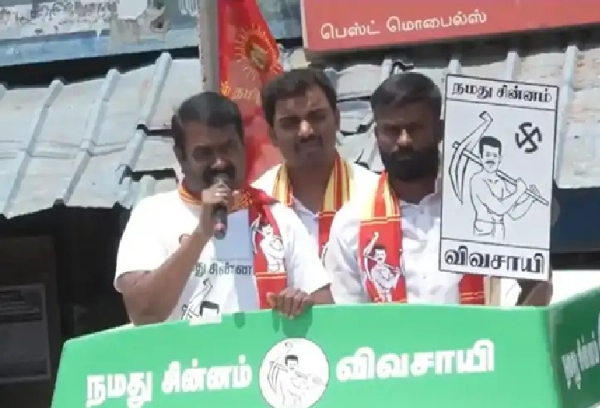 Naam Tamilar Katchi Coordinator Seeman