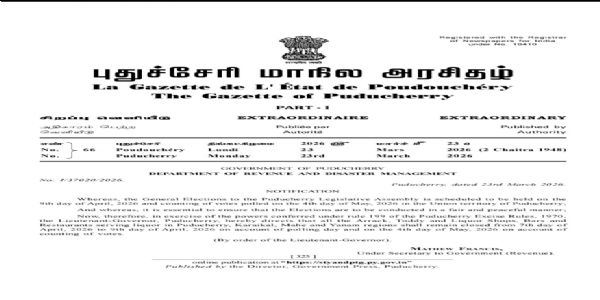புதுச்சேரி தேர்தல் - மதுக்கடைகள் மூடப்படுவதாக அறிவிப்பு