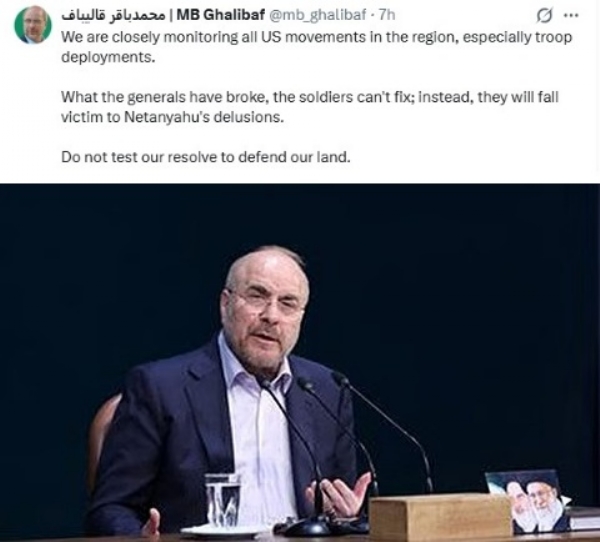 மேற்காசிய மோதல் தீவிரம் - அமெரிக்காவுக்கு ஈரான் நாடாளுமன்ற சபாநாயகரின் கடும் எச்சரிக்கை