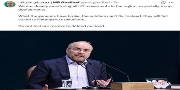 மேற்காசிய மோதல் தீவிரம் - அமெரிக்காவுக்கு ஈரான் நாடாளுமன்ற சபாநாயகரின் கடும் எச்சரிக்கை