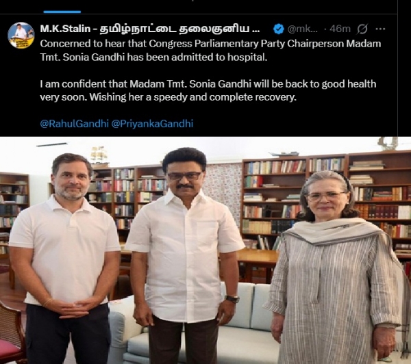 காங்கிரஸ் மூத்த தலைவர் சோனியா காந்தி விரைவில் முழு குணமடைய வேண்டும் -  முதல்வர் ஸ்டாலின் வாழ்த்து