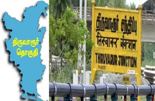 2026 தமிழக சட்டமன்ற தேர்தல் - திருவாரூர் தொகுதி கள நிலவரம்