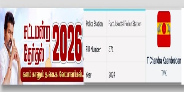 கஞ்சா வியாபாரிக்கு த.வெ.க. வில் சீட்