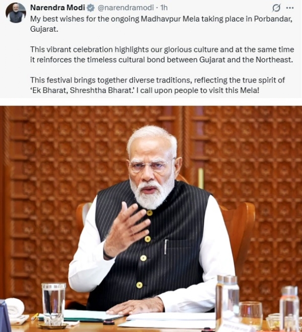 குஜராத்தில் நடைபெறும் மாதவ்பூர் மேளாவிற்கு வருகை தருமாறு பிரதமர் மோடி மக்களுக்கு அழைப்பு