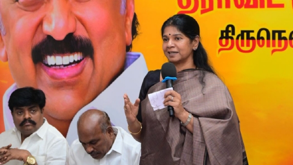 Kanimozhi MP