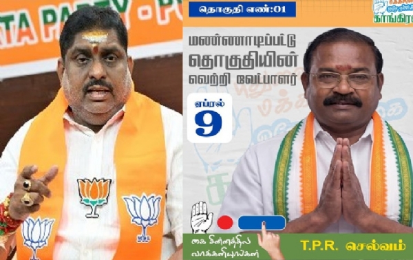 PC-Assembly-ellection