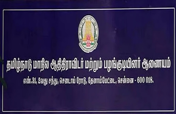 Adi Dravidar Welfare Department