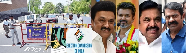 இன்று தொடங்கும் வேட்புமனு தாக்கல்!