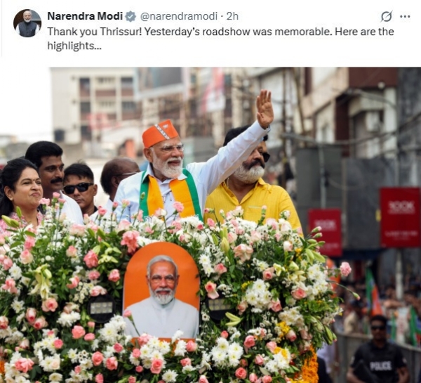 திருச்சூர் சாலைப் பயணம் மறக்க முடியாதது - பிரதமர் மோடி