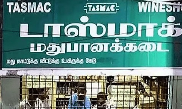 தஞ்சையில் நாளை மதுபானம் விற்பனை செய்யப்படமாட்டாது - கலெக்டர் அறிவிப்பு தஞ்சையில் நாளை மதுபானம் விற்பனை செய்யப்படமாட்டாது - கலெக்டர் அறிவிப்பு
