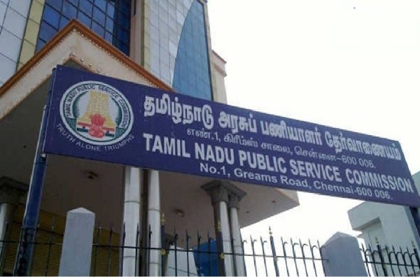 TNPSC Announcement.