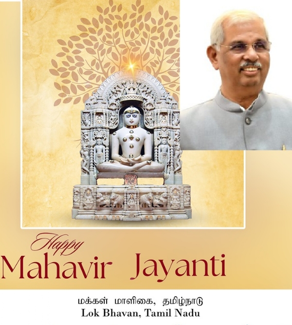 Governor Rajendra Vishwanath Arlekar Extends Mahavir Jayanti Greetings