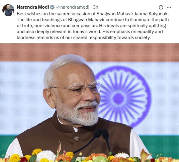 மகாவீர் ஜெயந்தி நன்னாளையொட்டி பிரதமர் நரேந்திர மோடி வாழ்த்து