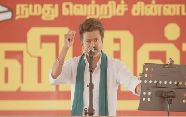 திமுக தொடர்ந்து 2வது முறை ஆட்சிக்கு வருவது நடக்கவே நடக்காது - தவெக தலைவர் விஜய் திமுக தொடர்ந்து 2வது முறை ஆட்சிக்கு வருவது நடக்கவே நடக்காது - தவெக தலைவர் விஜய்