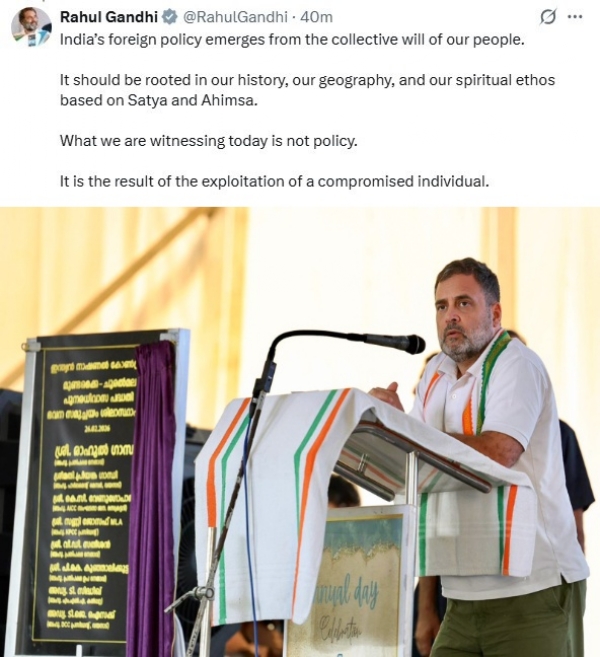 இந்திய வெளியுறவுக் கொள்கை சமரசம் செய்யப்பட்ட ஒரு தனிநபர் சுரண்டுதல் - மத்திய அரசை ராகுல் காந்தி கடுமையான குற்றச்சாட்டு