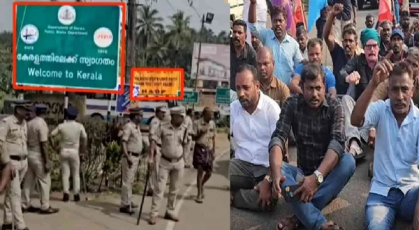 தமிழக எல்லையில் அத்துமீறும் கேரள அரசிற்கு எதிராக நாம் தமிழர் கட்சியினர் போராட்டம்