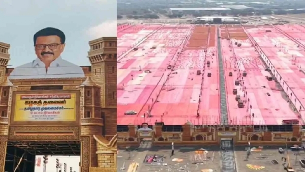 நாளை திருச்சியில் திமுக நிர்வாகிகள் மாநாடு - முன்னேற்பாடுகள் தீவிரம் நாளை திருச்சியில் திமுக நிர்வாகிகள் மாநாடு - முன்னேற்பாடுகள் தீவிரம்