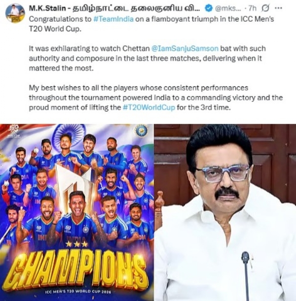 டி20 உலகக் கோப்பையில் சிறப்பான வெற்றி பெற்ற இந்திய அணிக்கு வாழ்த்துகள் - முதலமைச்சர் மு.க.ஸ்டாலின்
