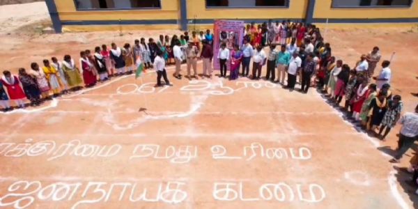 100% வாக்களிக்கும் வகையில் விழிப்புணர்வு நிகழ்ச்சி